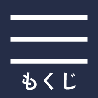 食彩巧房仙人屋