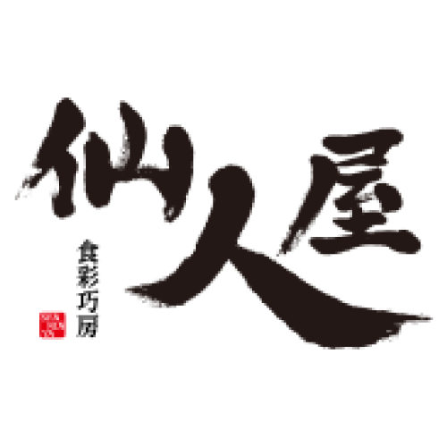 食彩巧房仙人屋